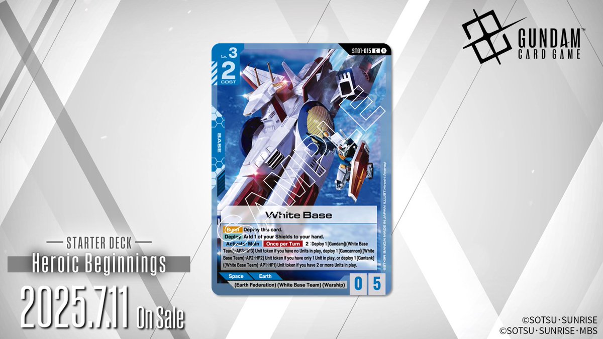 GCG Heroic Beginnings [ST01] パラレルレア