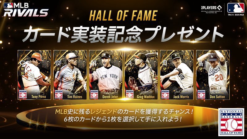 4d6_q2l's tweet photo. 誰選ぼうかな？
左2人はナショナルズ
強化したいポジはSS、2B、SP

結局、能力次第か...
#MLBrivals
#MLBライバルズ https://t.co/v1zbg1oVCT