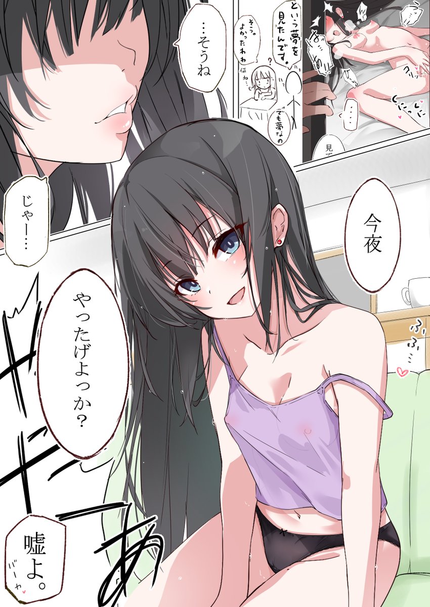 FANBOX更新し(て)ました❤
今回訳あって前あげた…梅雨も真っ只中って事で外もナカもアソコもつゆだくあおのちゃんと生えっち差分の宣伝です🥰

画像は参考までに🙏
There are R-18 diffs on pixivfanbox that are not listed on Twitter or pixiv❤

よろしくお願いします💕
https://t.co/dlef1TfQ8i 