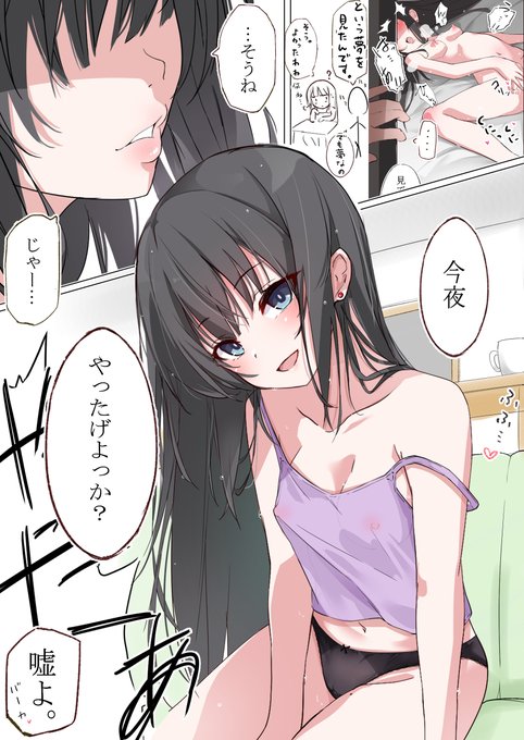 FANBOX更新し(て)ました❤
今回訳あって前あげた…梅雨も真っ只中って事で外もナカもアソコもつゆだくあおのちゃんと生えっち差分の宣伝です🥰

画像は参考までに🙏
There are R-18 diffs on pixivfanbox that are not listed on Twitter or pixiv❤

よろしくお願いします💕
https://t.co/dlef1TfQ8i 