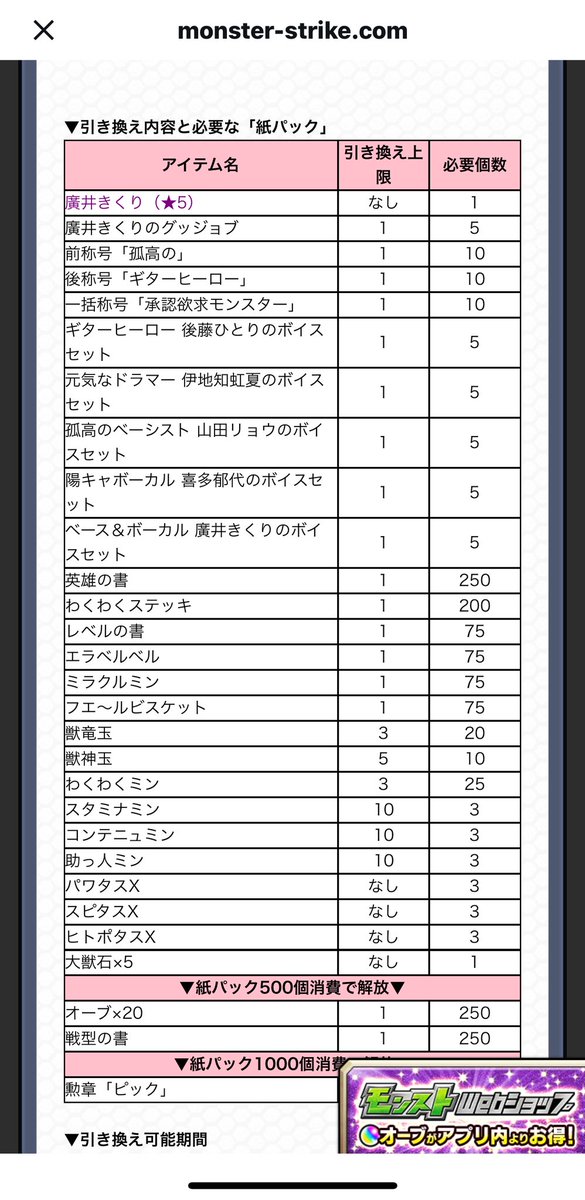 きくり姉上限なし！！！