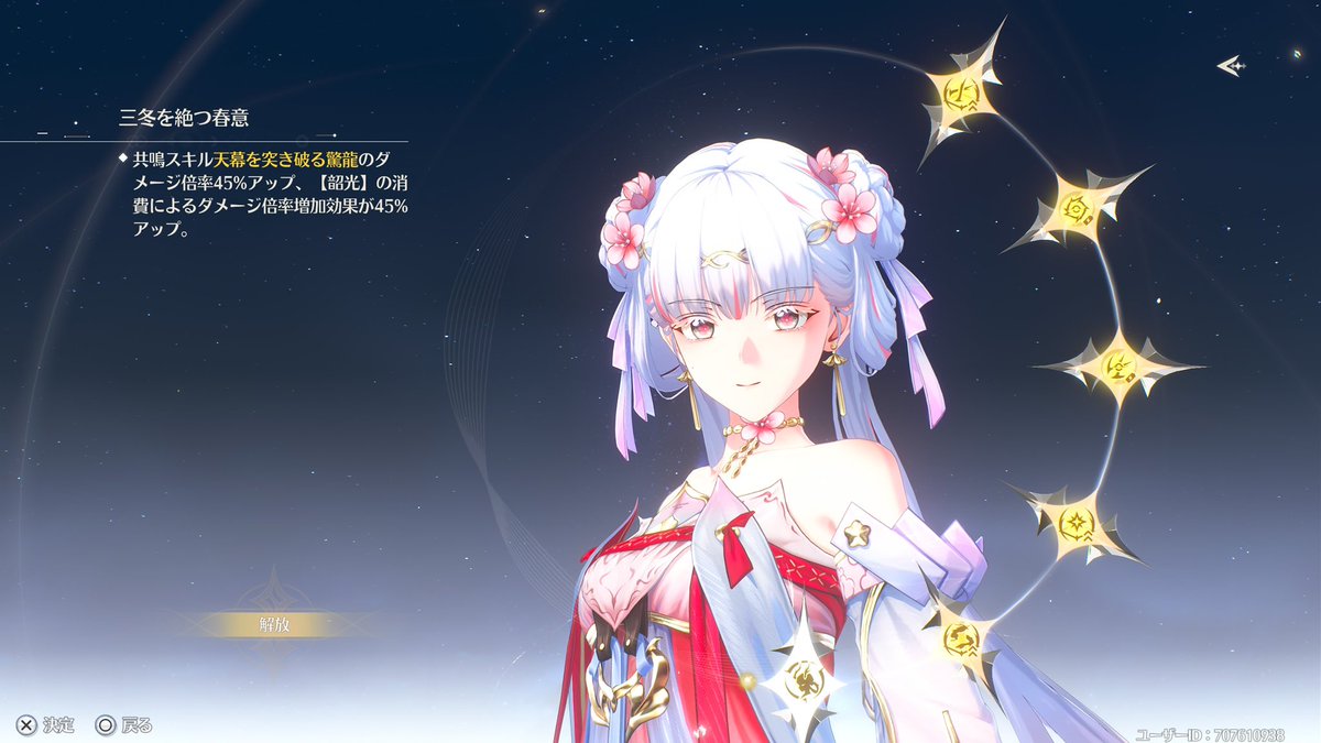 うみ tweet media
