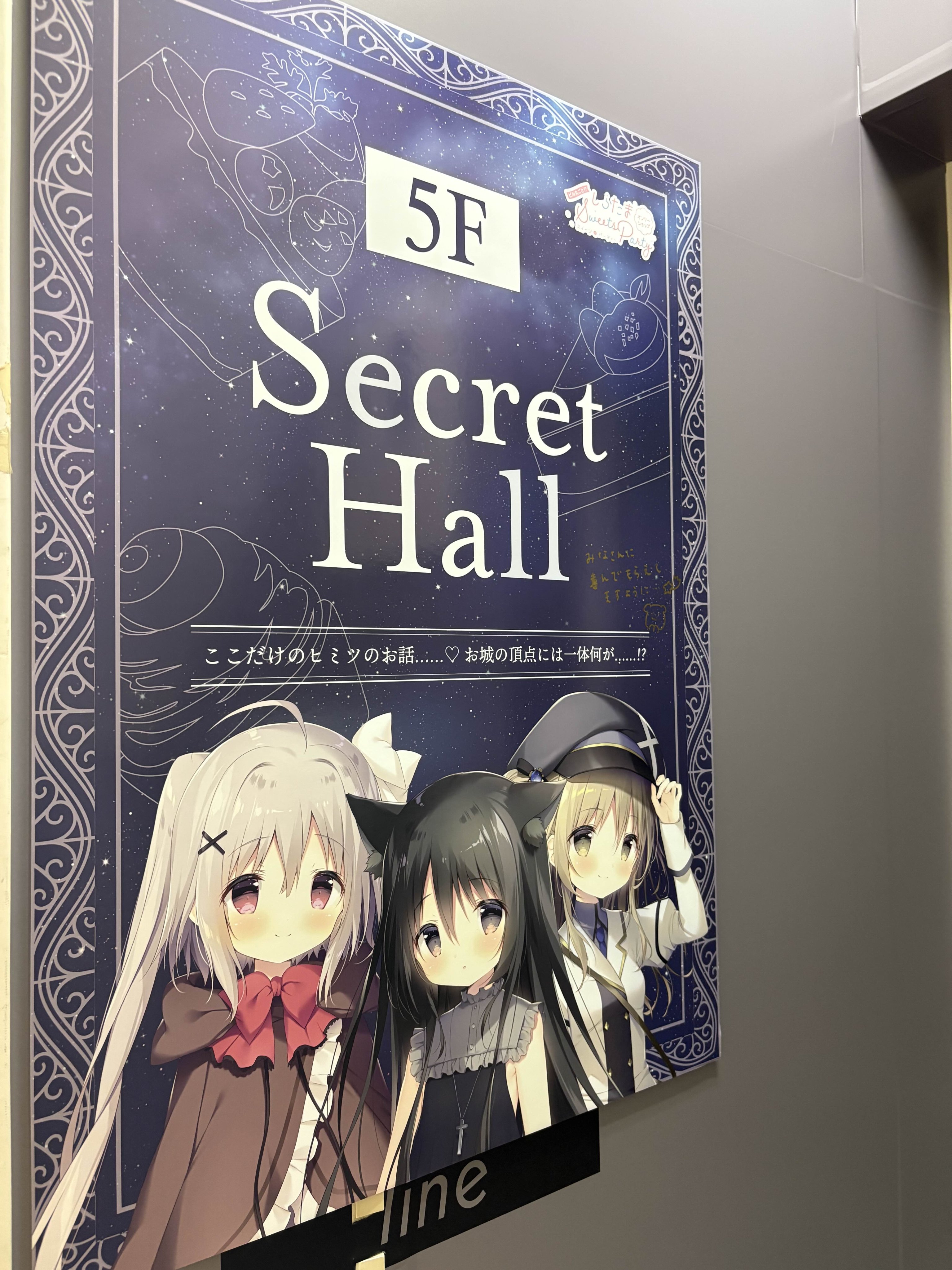 しらたま❄️5/3～5/25オンリーショップ開催❕＠秋葉原