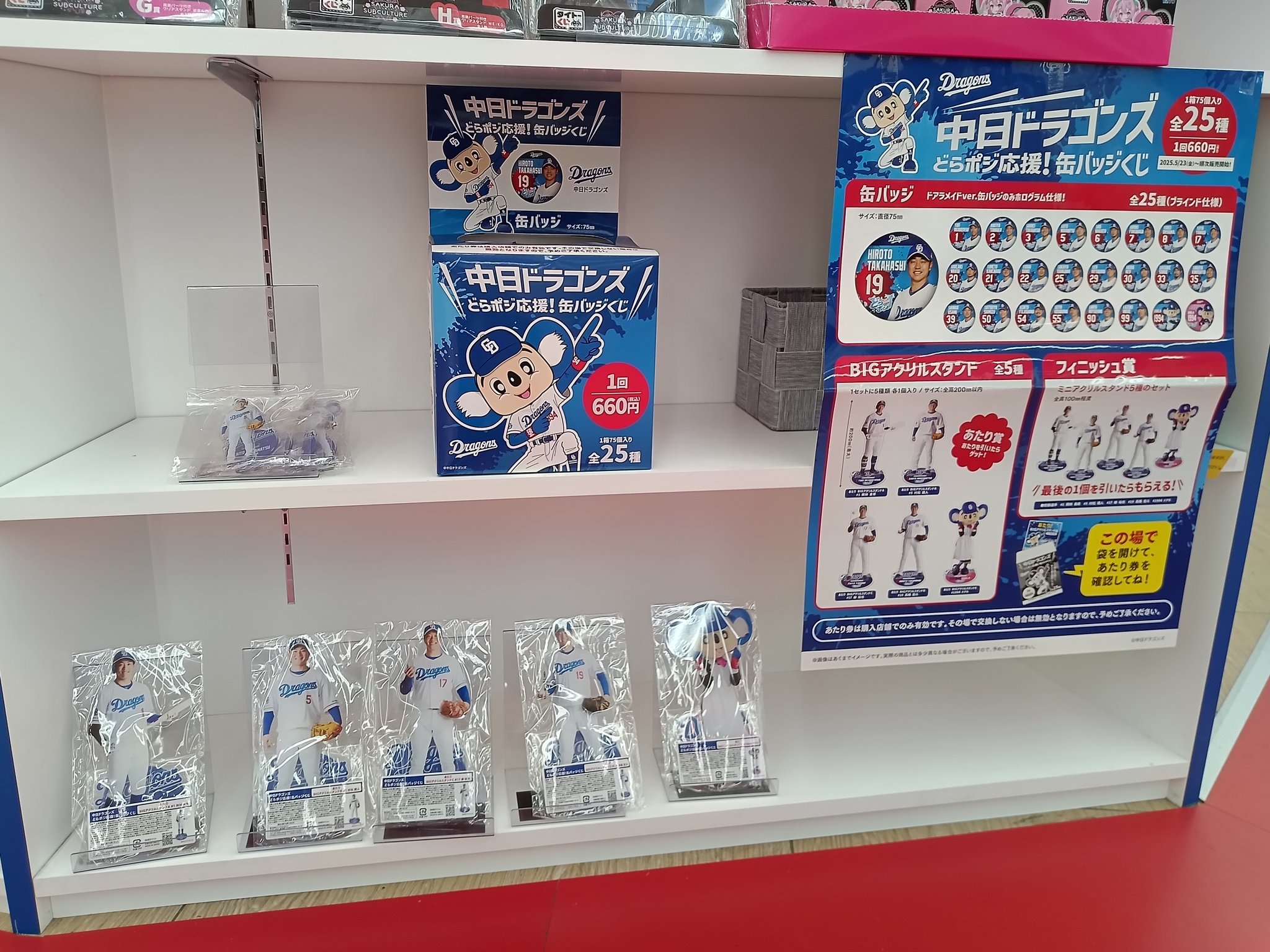 ポジドラ　コレクション　セット ポジドラコレクションセット