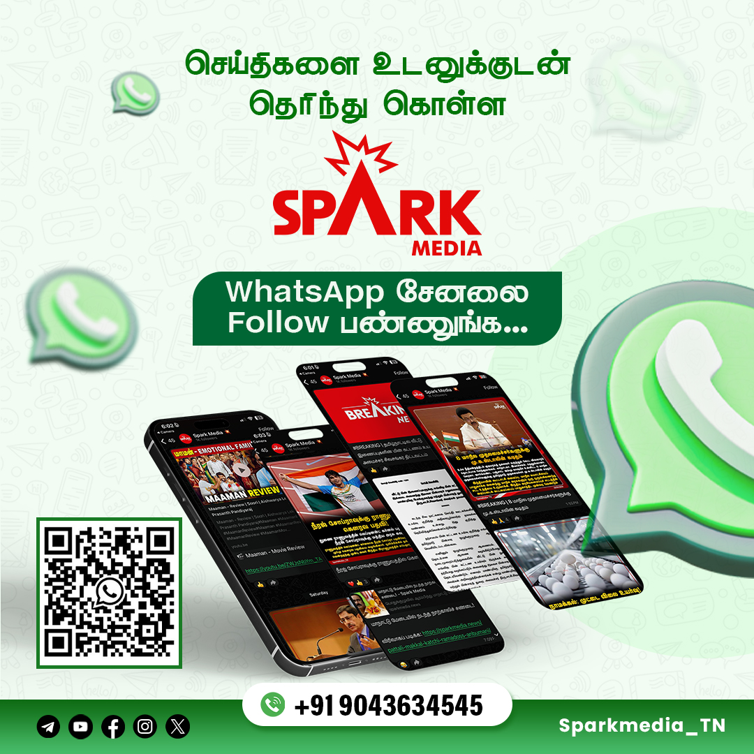 SparkMedia_TN's tweet image. 📢 Follow us on WhatsApp Channel:

Link: whatsapp.com/channel/0029Va…