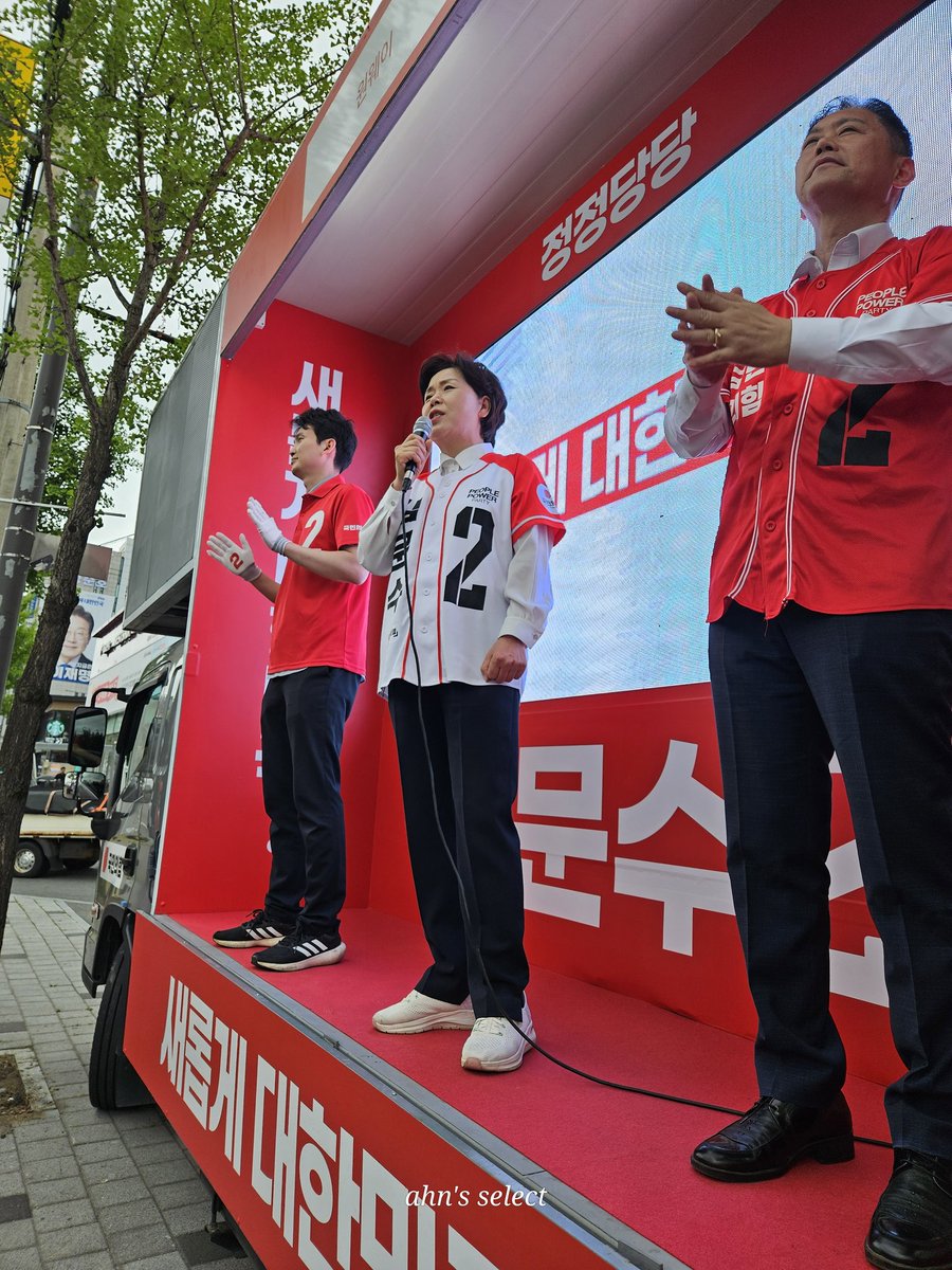 #광주
#무등도서관_사거리
#김문수
광주 이곳 분위기 괜찮으네요.
지나가던 여성분이 국민의힘 당원이었다고 하면서 과자를 주고 가시던군요.