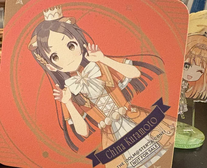 がおーですわ!