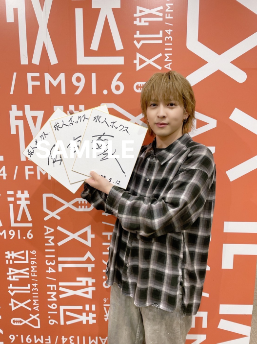／
#MILK #吉田仁人 さん
直筆サイン色紙を3名様にプレゼント！🎁
＼

■応募方法：このアカウント <a href="/kyujinbox/">求人ボックス</a> をフォロー＆この投稿をリポスト

■応募期限：5/28（水）23:59〆

■応募要項＆インタビューはこちら：
求人ボックス.com/journal/career…