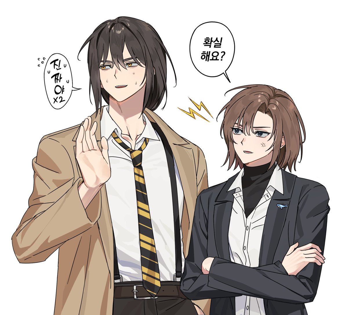 밋이과의 코어같은 장면