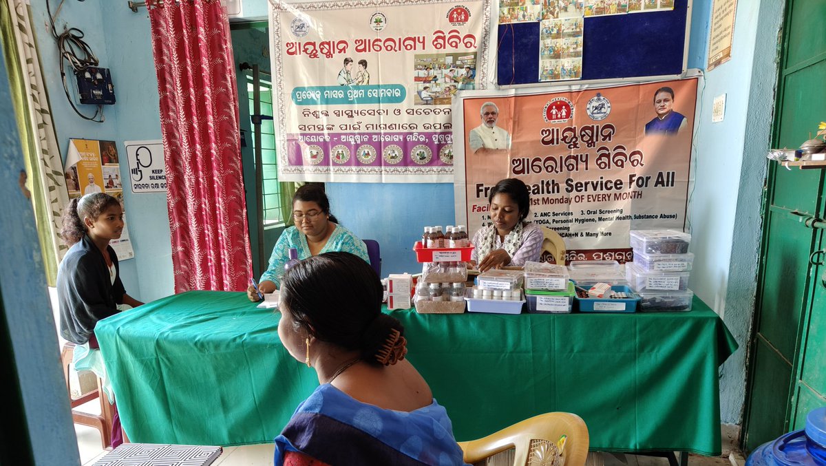 MotuPhc's tweet photo. Today's Ayushman Arogya Shivir event at Pusuguda Subcentre. https://t.co/2CkGMa9DtT