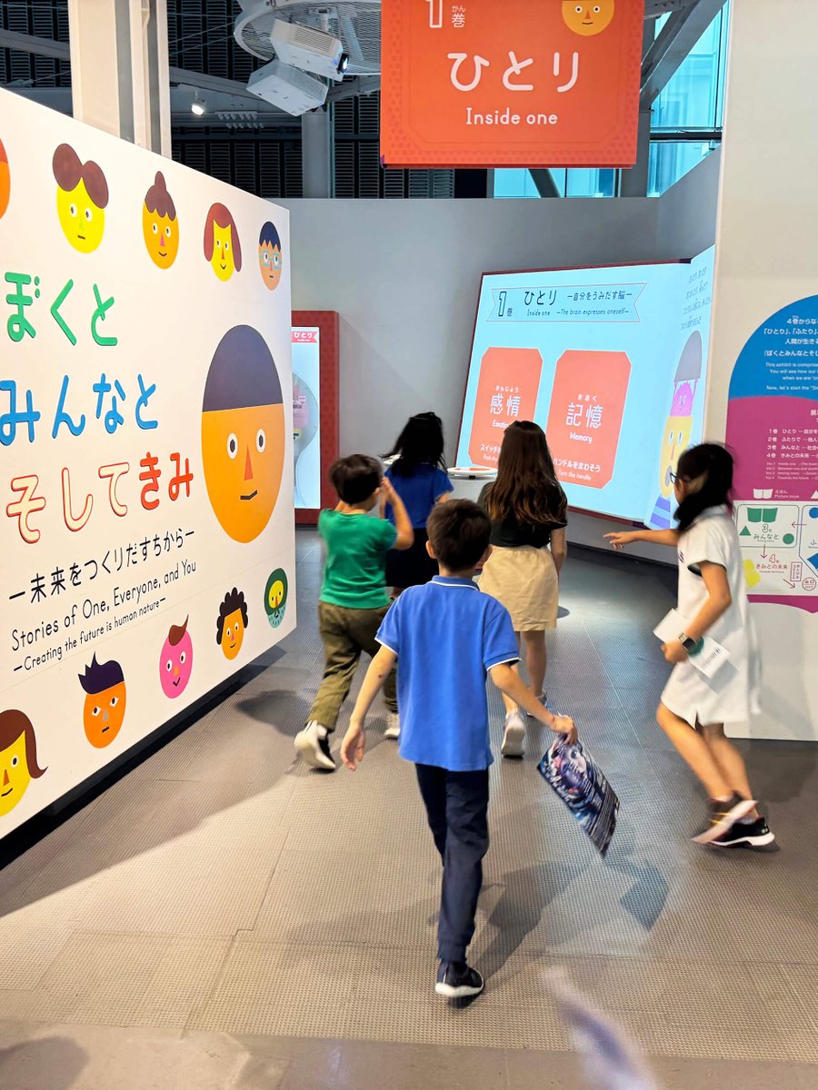 As part of their How the World Works unit, our G2 visited the National Museum of Emerging Science and Innovation. This hands-on experience encouraged them to follow their curiosity and make real-world connections as they explored how the natural world and human societies interact