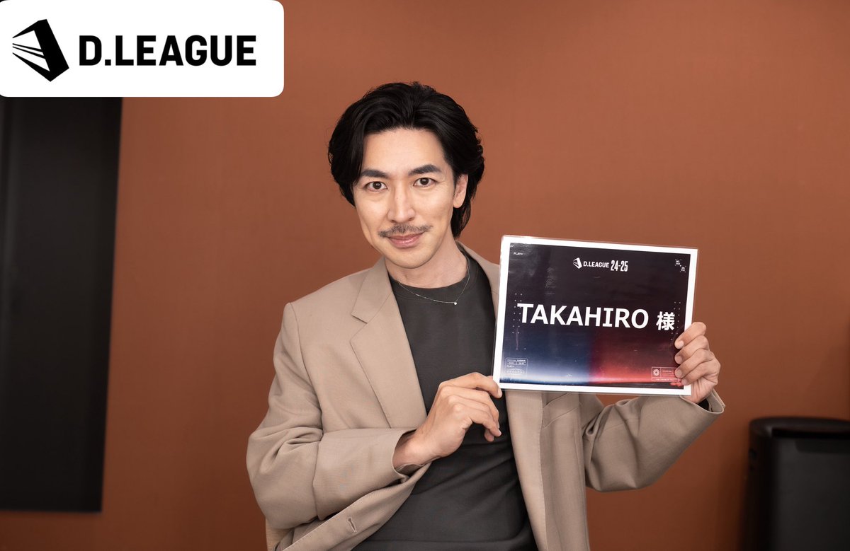本日5/22(木) 19:00〜有明ガーデンシアターで
プロ・ダンスリーグ「D.LEAGUE」ROUND.14が開催されます。

私は、大会生中継番組にてナビゲーター・解説を務めます。
youtube.com/live/h37mksP4f…

レギュラーラウンド最終。
今日次第で、順位変動もあり得る大一番。

是非ご覧下さい:)

#Ｄリーグ #ダンス