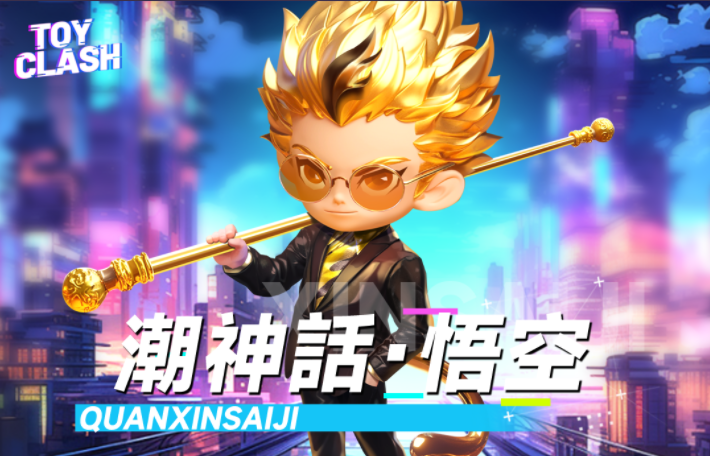 ToyClash_JP's tweet photo. 『最強アートトイ団』新シーズンが始まる
  📷新シーズンのテーマ：「THE MONKEY KING」  
イベント期間：2025年5月22日～2025年6月19日
 しいトイ「典蔵黒色の涙」が登場！ https://t.co/RwrZQ2FCjc