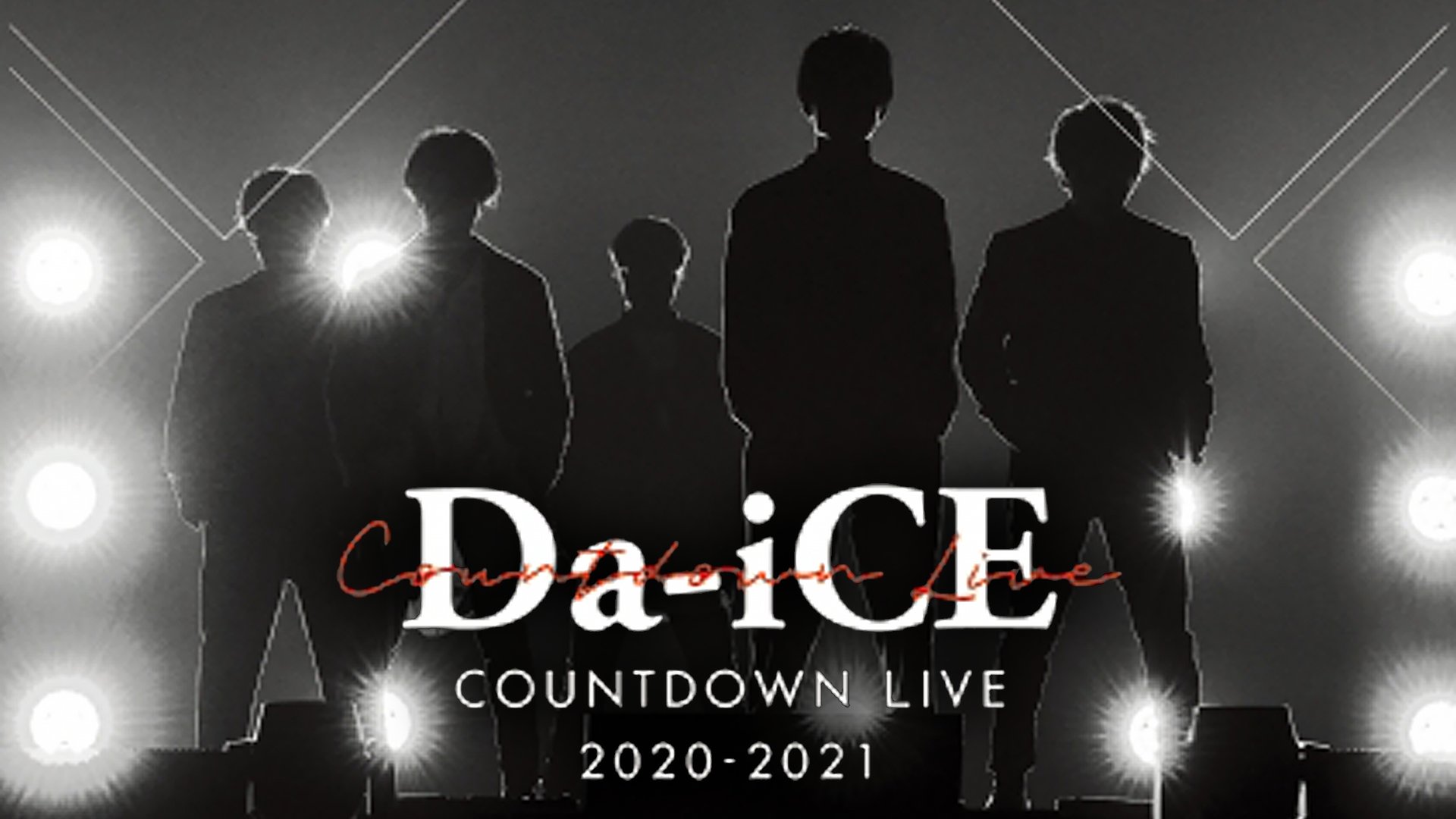 ミュージック Da-iCE countdown LIVE2020-2021 Da-iCE COUNTDOWN LIVE 2020-2021 スペシャルダイジェスト - YouTube
