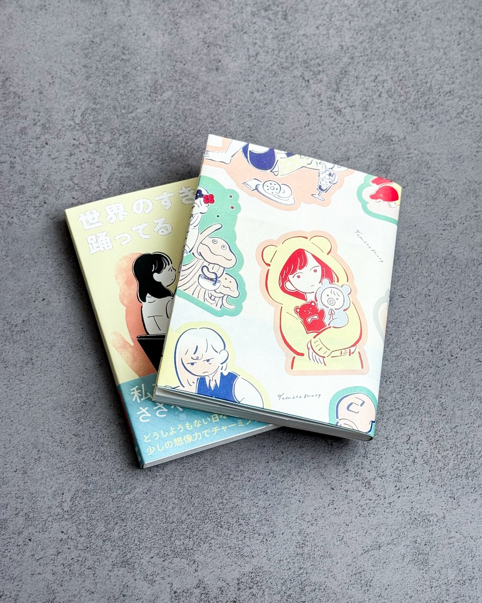 「【個展購入特典】冨田マリーの作品・グッズ・書籍を合計2,000円以上ご購入の方に」|冨田マリー🦙個展at高円寺CLOUDS【4/11~4/23】のイラスト