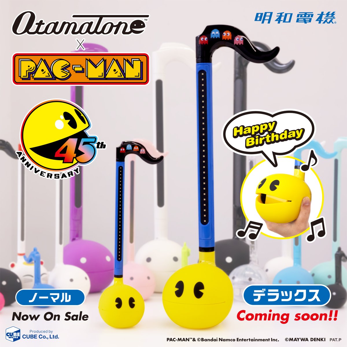 パックマン45周年おめでトーーーーーン♪

オタマトーン デラックス パックマン Ver.も
もうすぐ発売です！！
・特製ロゴ入りストラップ付き
・6月上旬発売予定
・予価 ¥10,780（税込）

#パックマン
#pacman
#オタマトーン
#otamatone
#明和電機