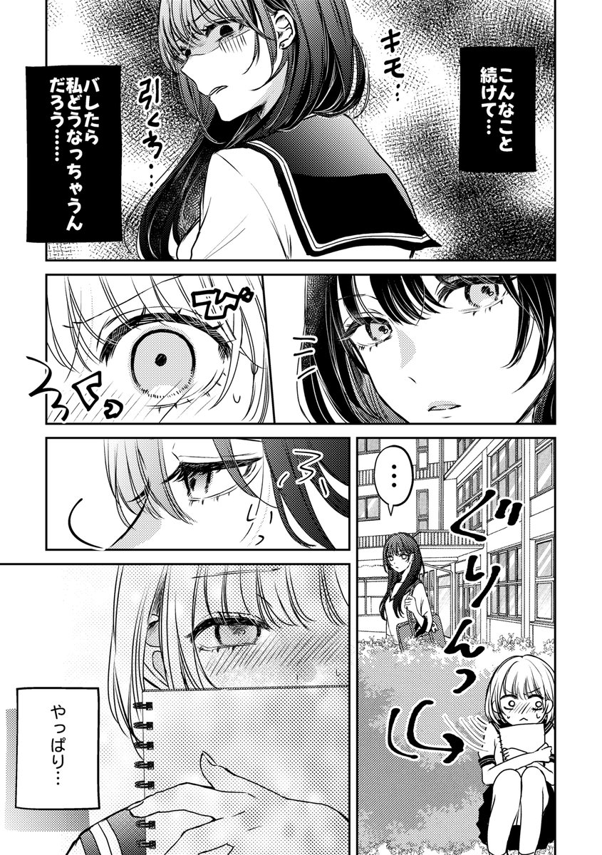 (3/6) 