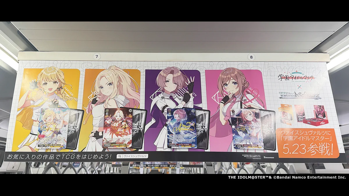 ヴァイスシュヴァルツ公式 on X: 