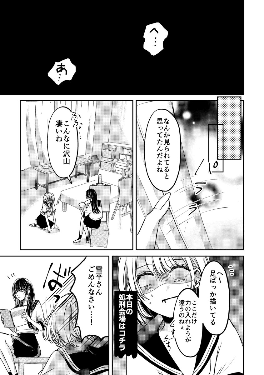 (4/6) 