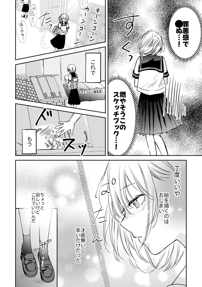 (4/6) 