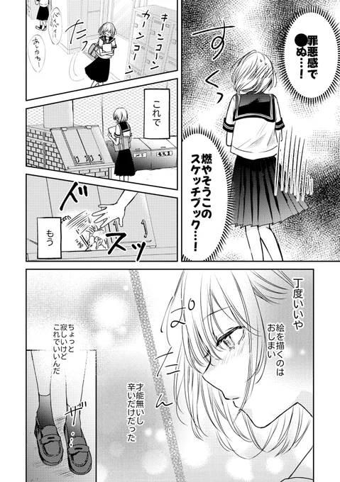 (4/6) 