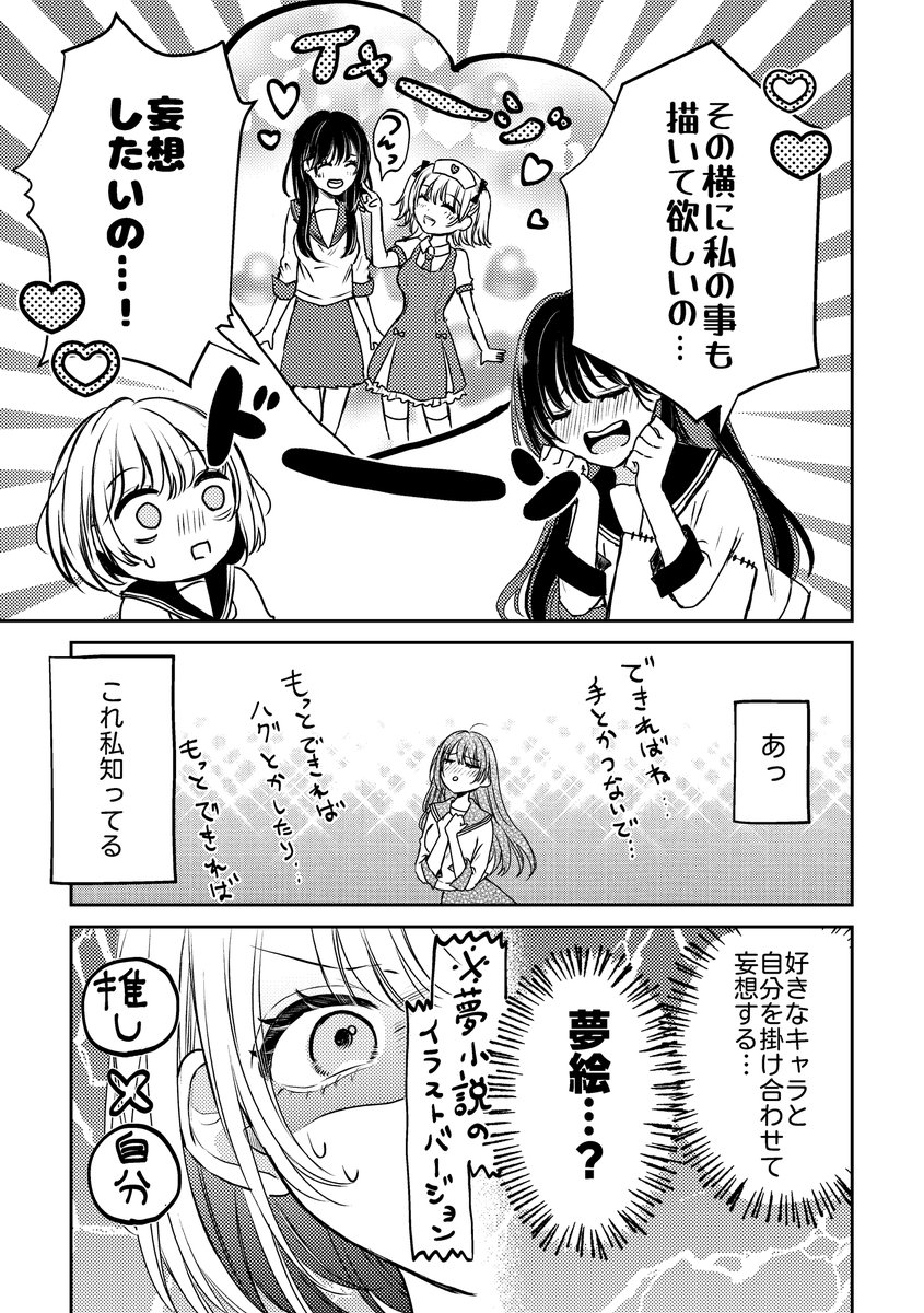 (5/6) 