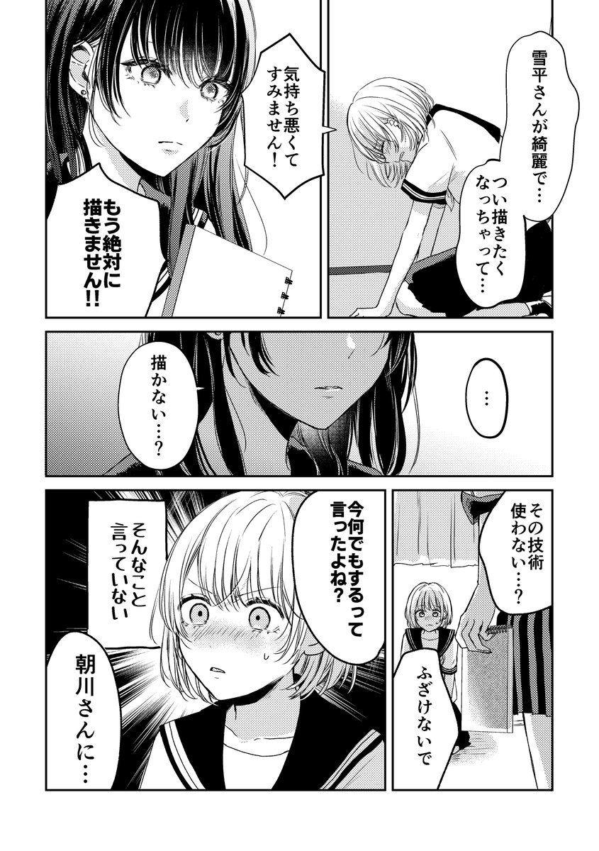 (5/6) 