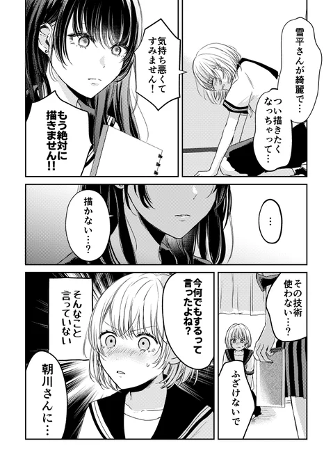 (5/6) 