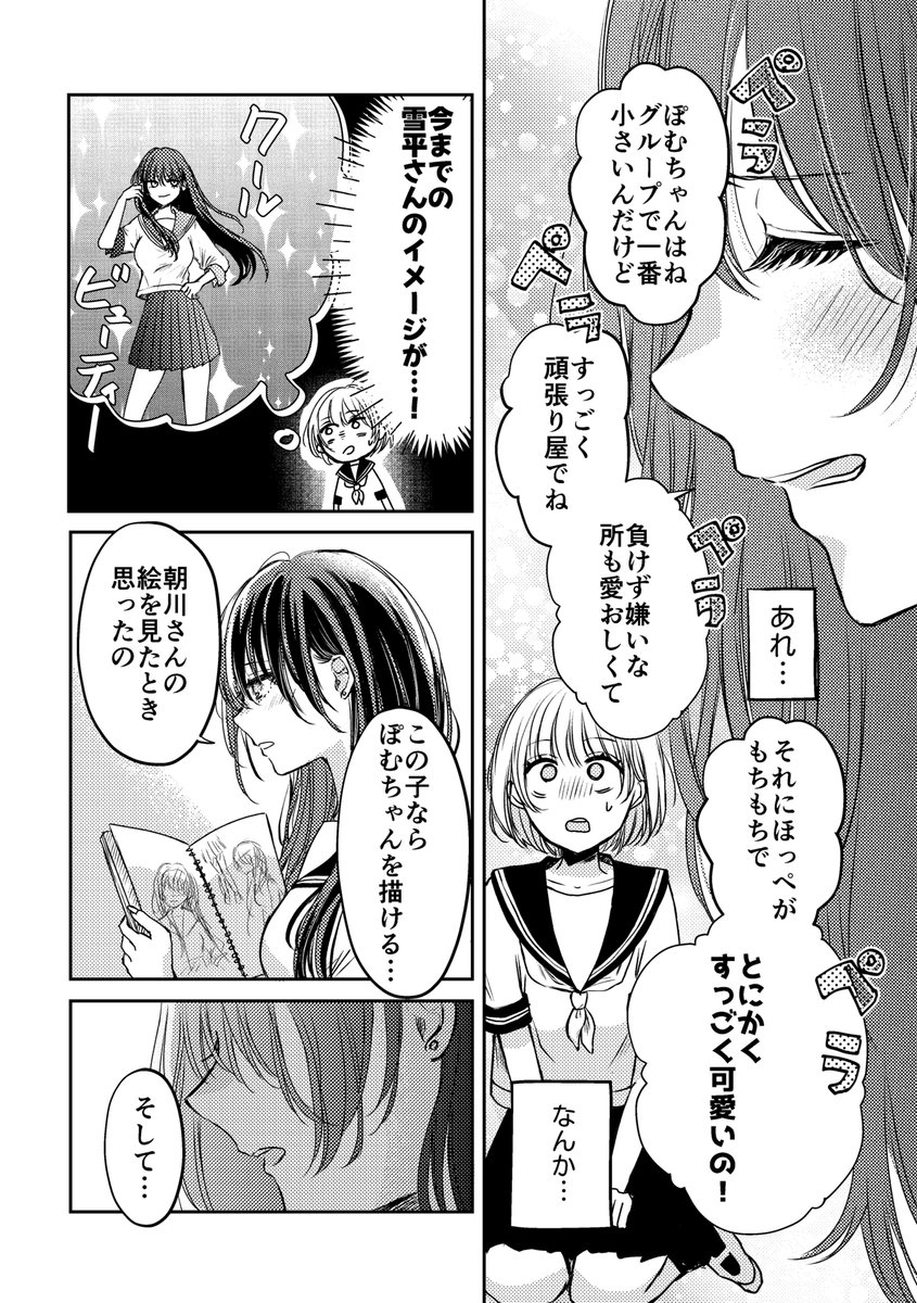(5/6) 