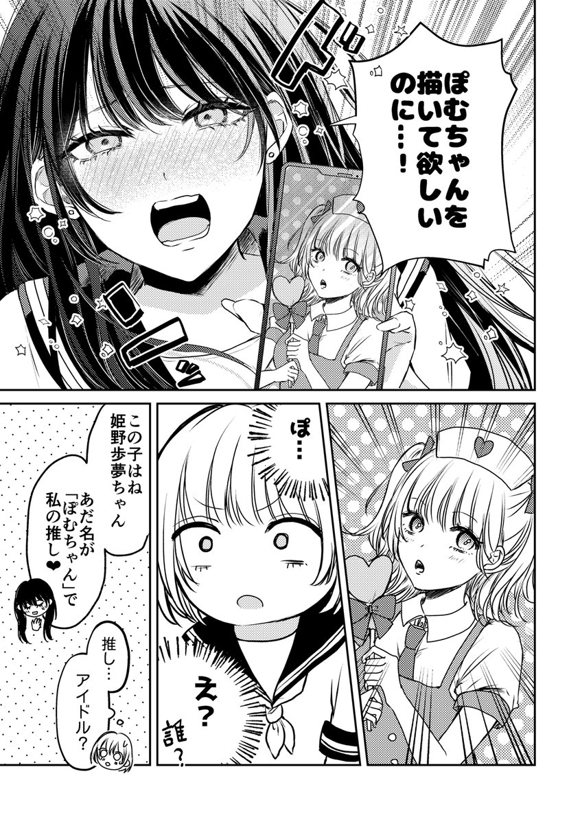 (5/6) 