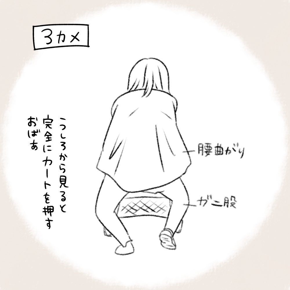 地味に今一番辛いこと
「ベビーカー押したい」

#育児絵日記 #育児漫画 #育児あるある #1歳 #1歳11ヶ月 