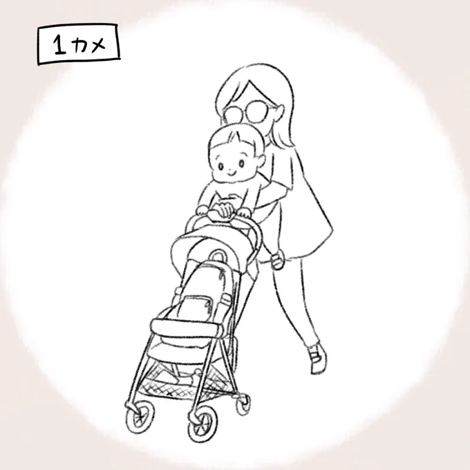 地味に今一番辛いこと
「ベビーカー押したい」

#育児絵日記 #育児漫画 #育児あるある #1歳 #1歳11ヶ月 