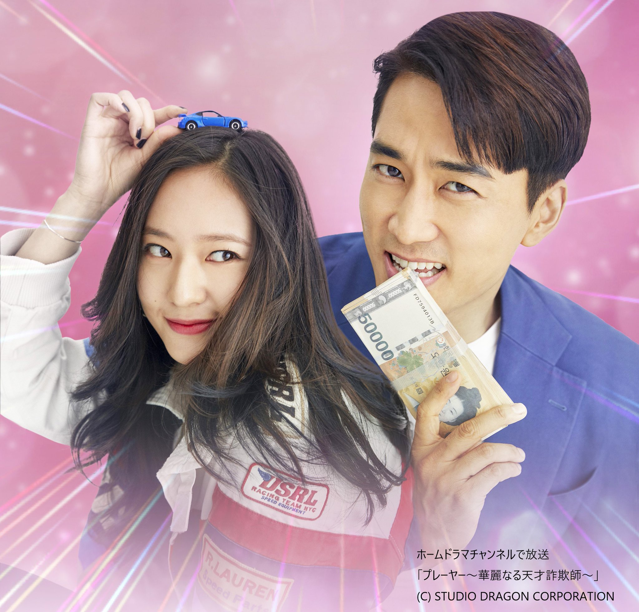 ホームドラマチャンネル“呟き人”【公式】 on X: 
