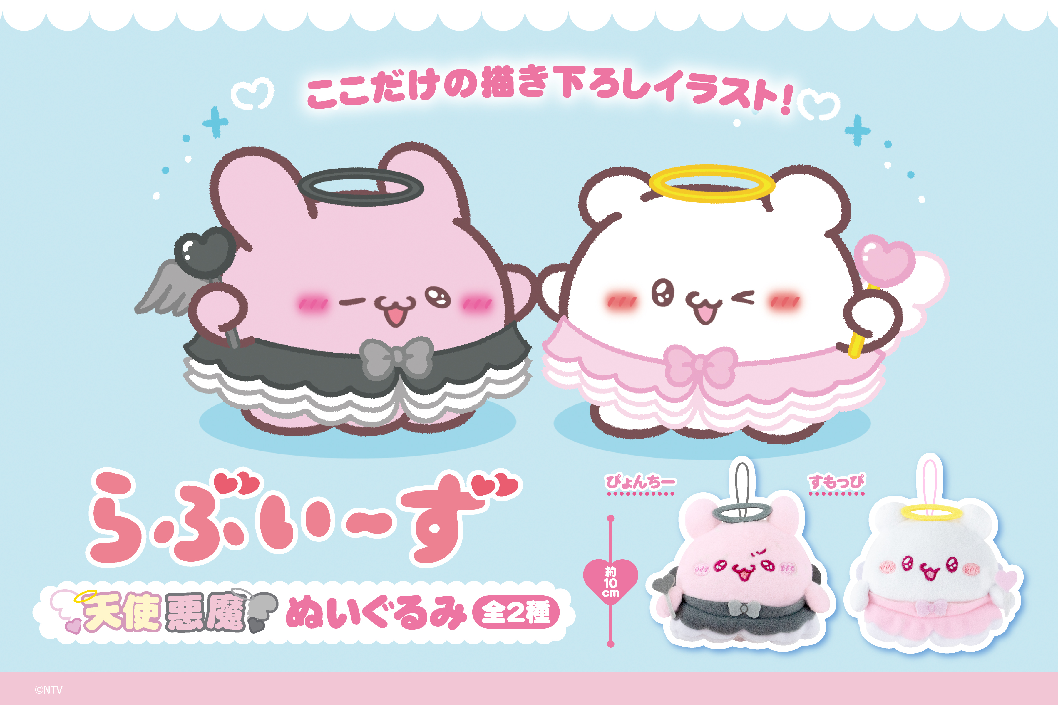 らぶいーず まとめ売り GrioUCqboAMSuTX.jpg