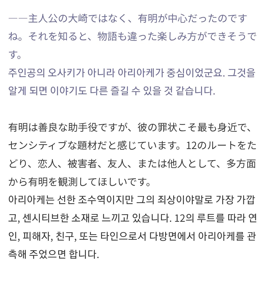 toshiuenameru's tweet photo. 오오에란 이야기의 축이 된 캐릭터는 아리아케<<이게왜진짜야x발………… https://t.co/xNj0fiIyZc