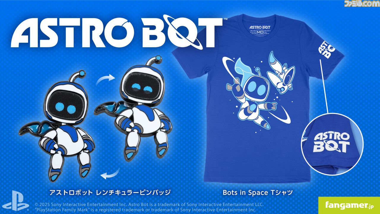 ファミ通.com on X: 