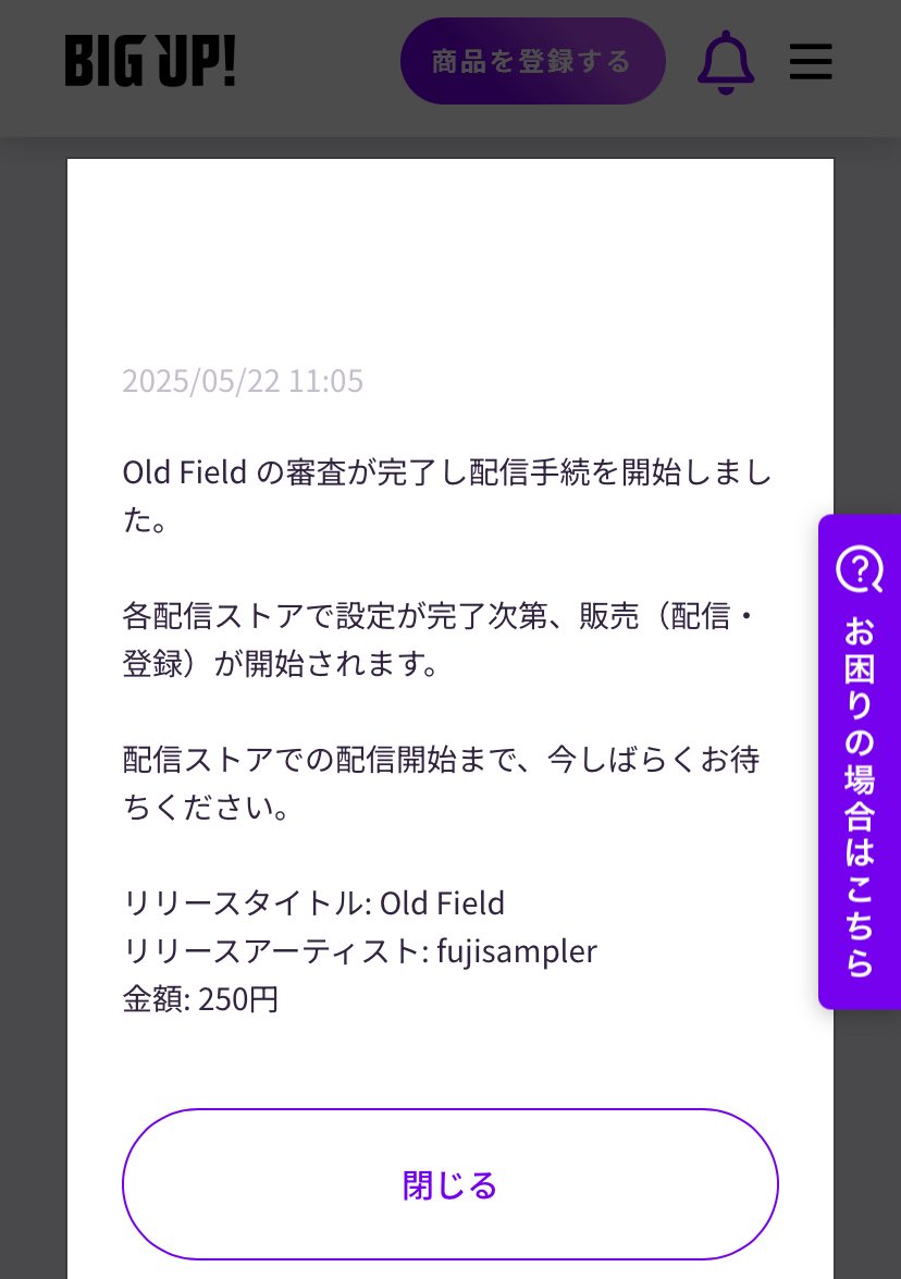 fujisampler's tweet photo. さぁ、いこうぜ⤴️ https://t.co/dnQcg2XpzT
