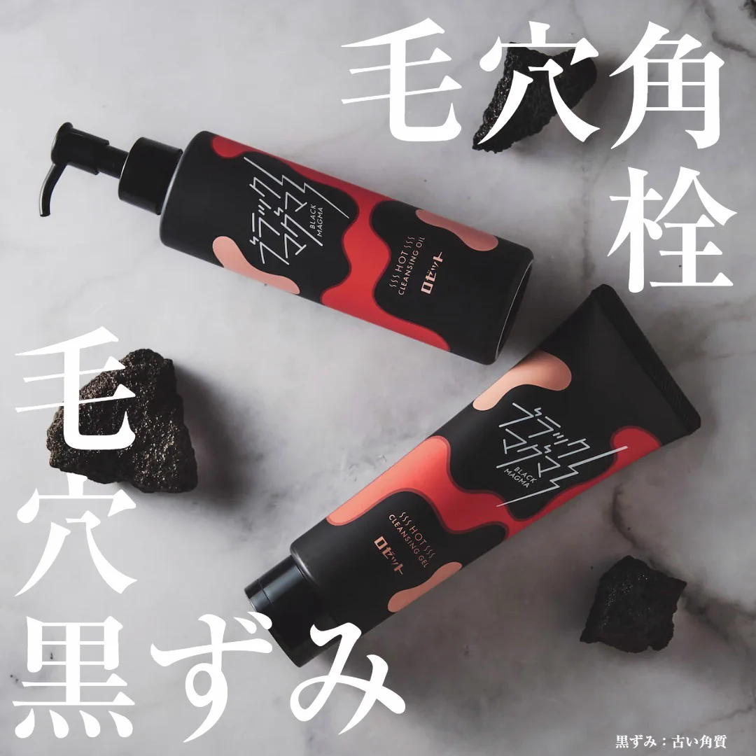 毛穴汚れスッキリクレンジング ドンキホーテ限定品 ロゼット on X: 