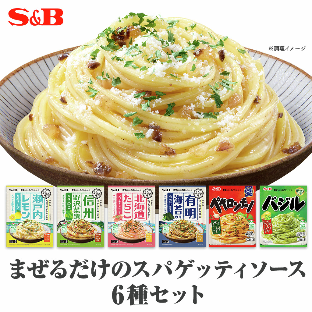 ✨🍝手軽なS&amp;Bまぜスパシリーズのアソートセット🍝✨
日本各地で親しまれるご当地素材を使用した「ご当地の味」シリーズ4品とまぜスパシリーズからペペロンチーノとバジル2品をセットにしたアソートセットが登場！色々な味をお楽しみください♪
sbotodoke.com/shop/g/gZ5241/