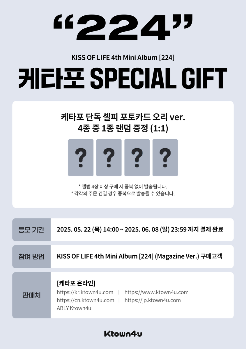 KpopmerchShopee's tweet photo. ◈(Ktwon4u POB) KISS OF LIFE - 4th Mini Album [ 224 ]_Magazine ver◈

🎁Ktown4u POB : Selfie Photo card ORI ver (1 out of 4)

Order Here 
>>https://t.co/hIUSTI9pMn

#KpopmerchShopee #KISSOFLIFE #KISSOFLIFE_224 https://t.co/sI7w1xMK2S