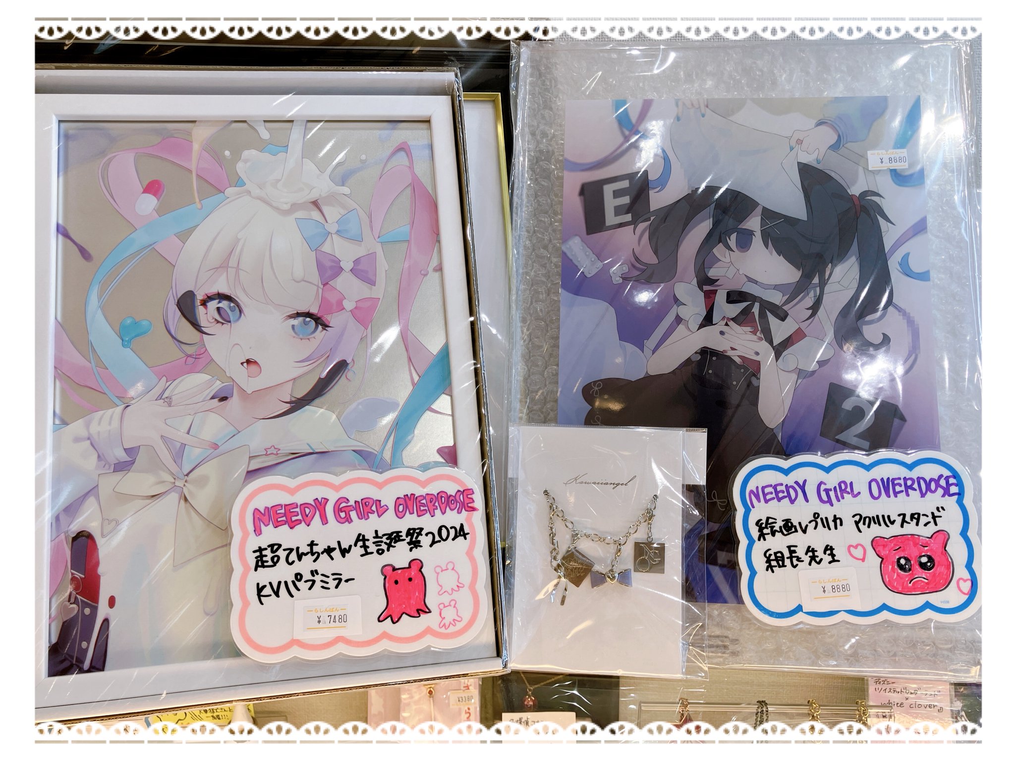 超てんちゃん 生誕祭 2024 KV パブミラー Amazon.co.jp: 超てんちゃん生誕祭2024KVパブミラー【グッズ