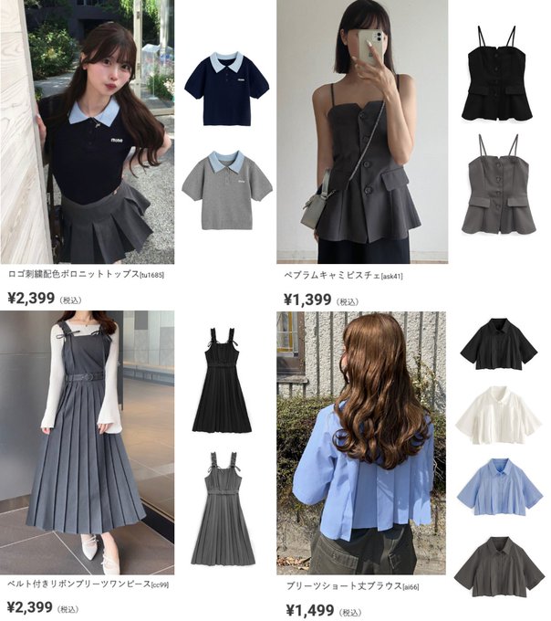 kikiq28's tweet photo. GRLは夏服もmiu系穿搭の宝庫🩶 https://t.co/FuI00E58NI