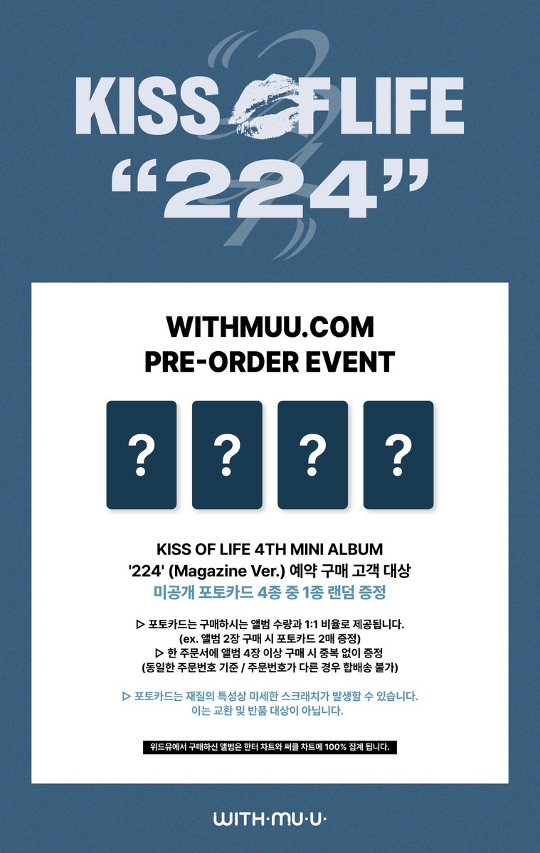 KpopmerchShopee's tweet photo. ◈(Withmuu POB) KISS OF LIFE - 4th Mini Album [ 224 ]_Magazine ver◈

🎁Withmuu POB : Photo card (1 out of 4)

Order Here 
>>https://t.co/hIUSTI9pMn

#KpopmerchShopee #KISSOFLIFE #KISSOFLIFE_224 https://t.co/mwP0NJy9b9