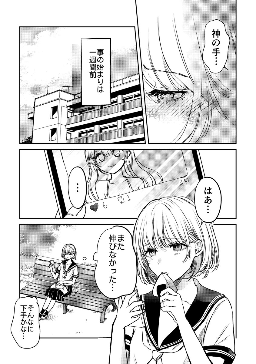 (2/6) 