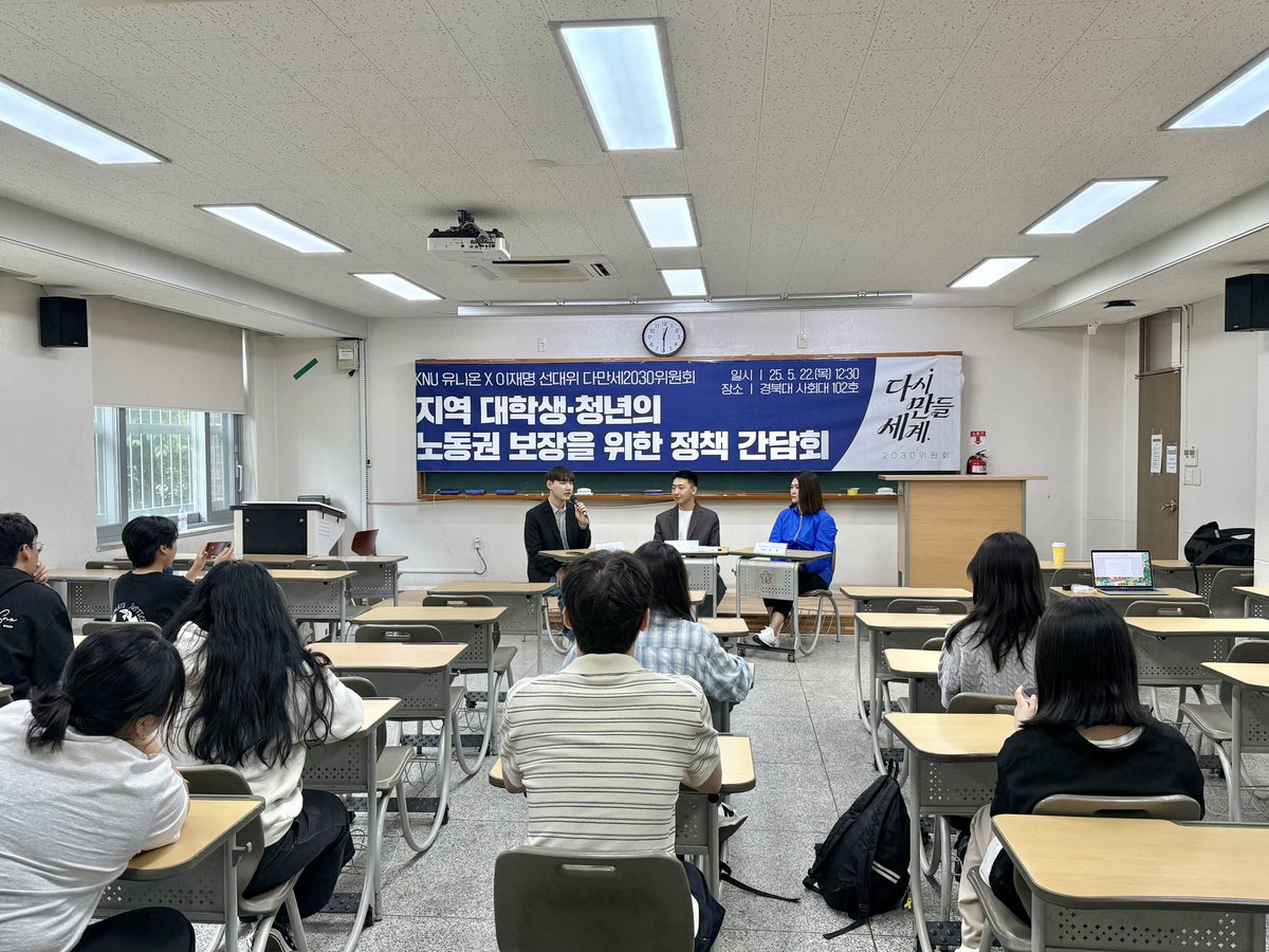 “편의점 블랙리스트에 오른 경북대 학생”
“지역별로 최저임금을 다르게 하자는 건 대학생들의 현실을 모르는 거에요”
이준석 후보의 지역별 최저임금 차등적용에 황당하다는 대학생들의 목소리를 들었습니다. 지금도 못 받는 최저임금 지역별로 다르게 하면 낮은 최저임금을 허용하는 거나 마찬가지