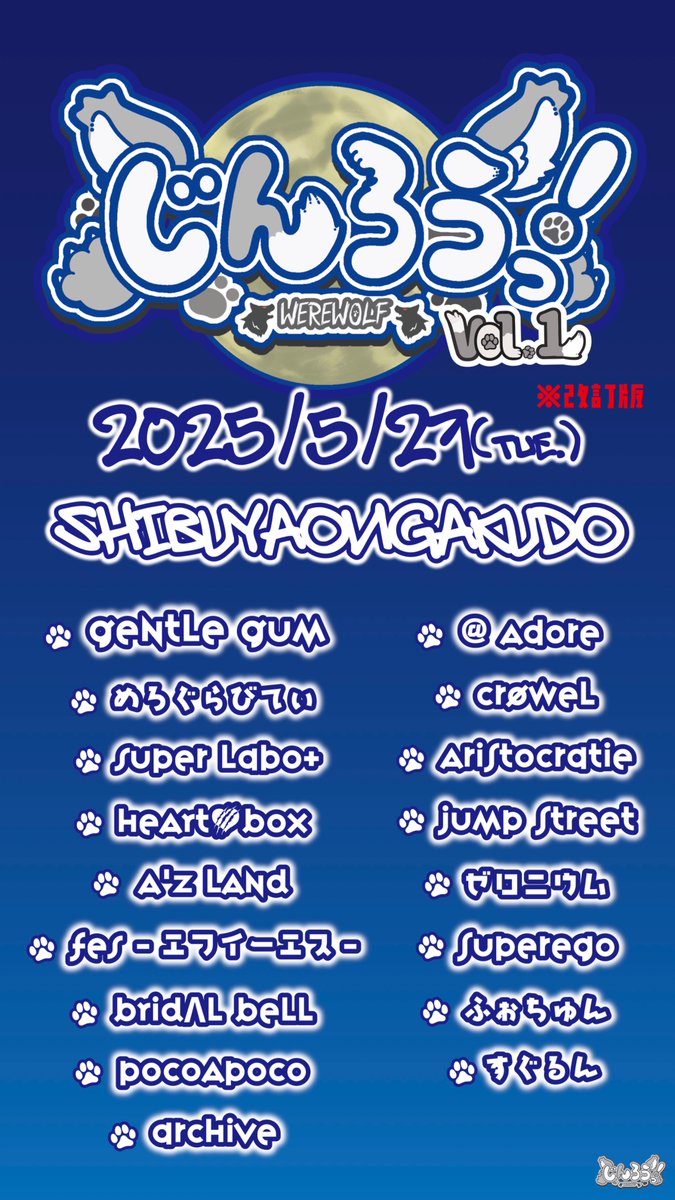 アイドル mnt GrieO_AaoAA6gme.jpg