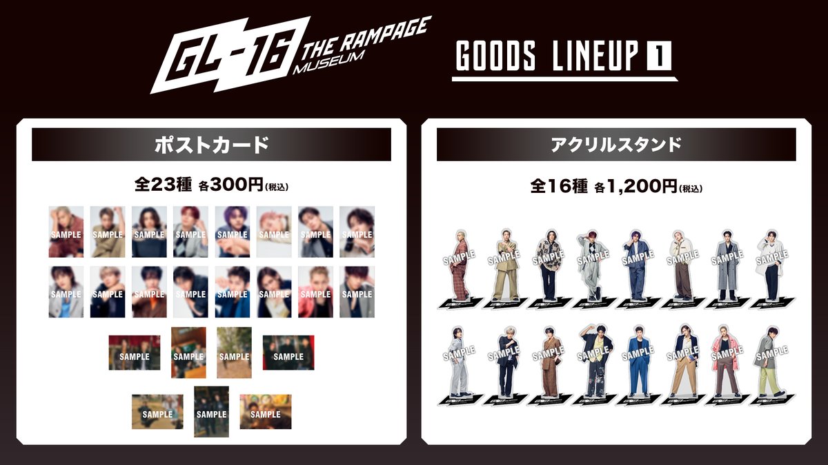 THE RAMPAGE 16セット付箋 712o4ucJZJL._AC_UF350,