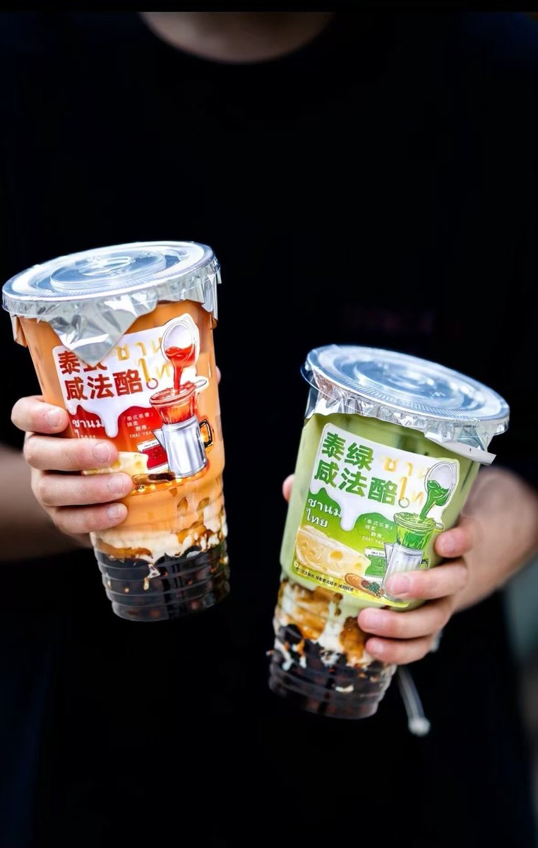 这个奶茶为什么最近这么火？？？