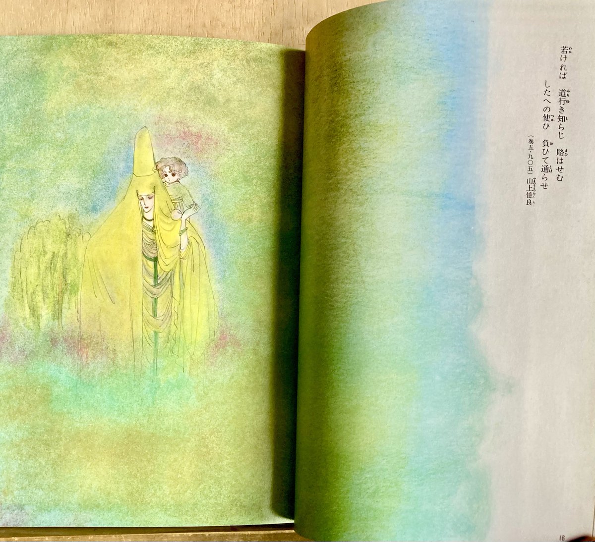 「「万葉のうた」78年10月発行。万葉集の歌を元にかきおろされたイラストが中心の画」|風見2のイラスト