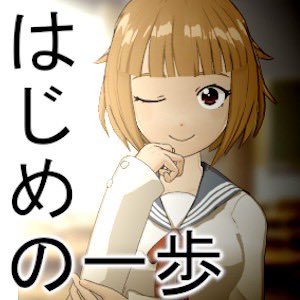 miotomino's tweet photo. TRPG初心者応援コミュニティ『はじめの一歩』を運営してます。

サポートを受けたい初心者さんと、GMができるベテランさんに、合わせて300名以上ご参加いただいてます。

TRPG経験を積みたい方

一緒に遊ぶ仲間を探したい方

新しい情報を集めたい方

お気軽にDM下さい。
#TRPG好きと繋がりたい 
#TRPG https://t.co/W1A3Z0KIjM